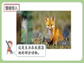 人教版数学三上 4.1.1《三位数加三位数(1)》课件+教案+同步练习
