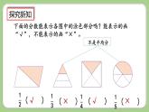 人教版數(shù)學(xué)三上 8.1.5《練習(xí)二十》課件+同步練習(xí)