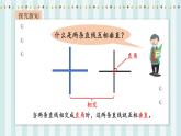【核心素养】北师大版小学数学四年级上册7《练习二》课件+教案