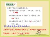 总复习简易方程（课件）-五年级上册数学人教版