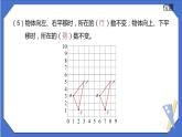 总复习——位置、可能性（课件）-五年级上册数学人教版