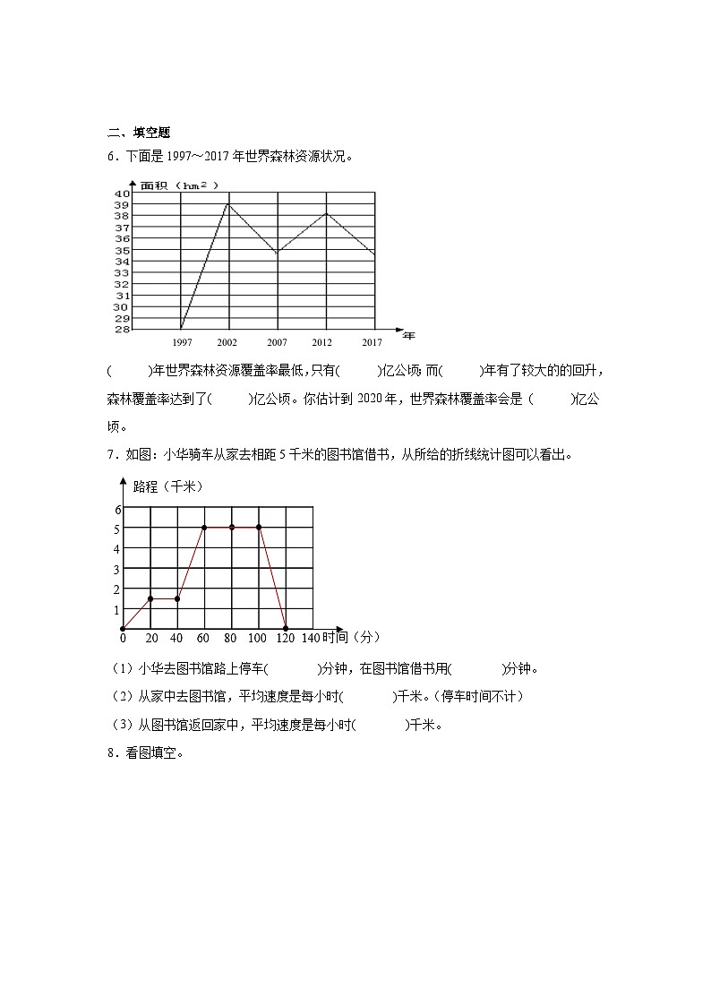 统计-西师大版数学五年级下册期末专项复习试题第2页