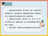 100以内的加法和减法（复习课件）-二年级数学期末核心考点集训（人教版）