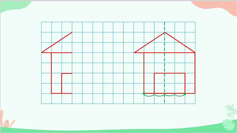 北师大版数学五年级上册 二 轴对称和平移-第2课时 轴对称再认识（二）课件05