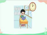 北師大版數(shù)學(xué)三年級上冊 七 年、月、日-第3課時(shí) 一天的時(shí)間課件