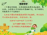 北师大版数学六年级下册 第一单元 圆柱与圆锥-第四课时 圆锥的体积课件