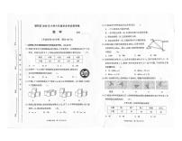 北京市朝阳区2023-2024学年六年级下学期毕业考试数学试卷