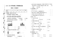 河北省保定市雄县2022-2023学年二年级下学期期末数学试题及答案