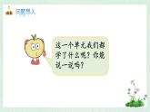 北師大版六年級(jí)數(shù)學(xué)上冊(cè)第二章分?jǐn)?shù)混合運(yùn)算 練習(xí)二 課件