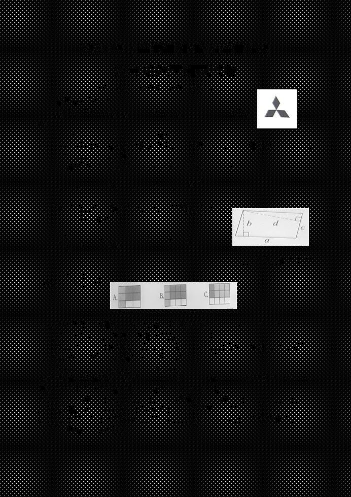 期末教学质量检测模拟试题（试题）-2023-2024学年六年级下册数学人教版01