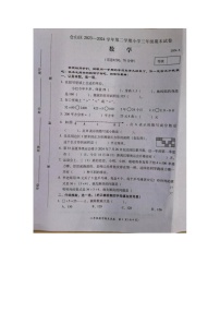 福建省福州市仓山区2023-2024学年三年级下学期期末测试数学试题