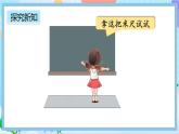 人教版数学二上 1.2《认识米尺及米和厘米间的关系》课件+教案+课后练习
