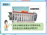 人教版数学二上 2.1.1《两位数加一位数（不进位）笔算》课件+教案+课后练习