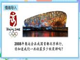人教版數(shù)學(xué)二上 2.2.1《兩位數(shù)減兩位數(shù)（不退位）筆算》課件+教案+課后練習(xí)