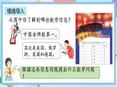 人教版數(shù)學(xué)二上 2.2.1《兩位數(shù)減兩位數(shù)（不退位）筆算》課件+教案+課后練習(xí)