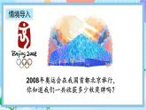 人教版数学二上 2.2.2《两位数减两位数（退位）笔算》课件+教案+课后练习