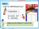 人教版数学二上 2.2.2《两位数减两位数（退位）笔算》课件+教案+课后练习