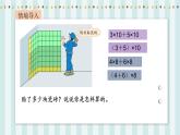 【核心素養(yǎng)】北師大版小學(xué)數(shù)學(xué)四年級上冊6《乘法分配律》課件+教案