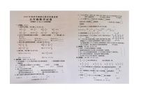 四川省达州市通川区2021-2022学年五年级下学期期末教学质量检测数学试题