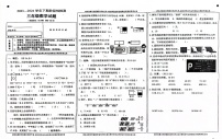 重庆市巴南区2023-2024学年三年级下学期期末数学试题