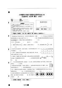 福建省莆田市城厢区湄洲湾北岸灵川中心小学2023-2024学年六年级下学期期末测试数学试题