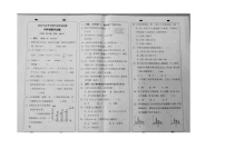 重庆市渝北区2023-2024学年四年级下学期期末数学试题