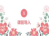 【同步备课】第一单元 第五课时 长方体和正方体的体积  课件 第一课时六年级数学上册（苏教版）