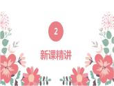 【同步备课】第一单元 第五课时 长方体和正方体的体积  课件 第一课时六年级数学上册（苏教版）