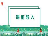 【同步备课】第二单元 第四课时 分数与分数相乘  课件 第二课时六年级数学上册（苏教版）