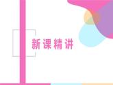 【同步备课】第六单元 第六课时 折扣问题 课件 六年级数学上册（苏教版）