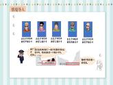 【核心素養(yǎng)】北師大版小學數(shù)學四年級上冊2《編碼》課件+教案