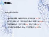 【同步备课】第八单元 第一课第时课时 用字母表示数 第1课时（课件） 五年级数学上册（苏教版）