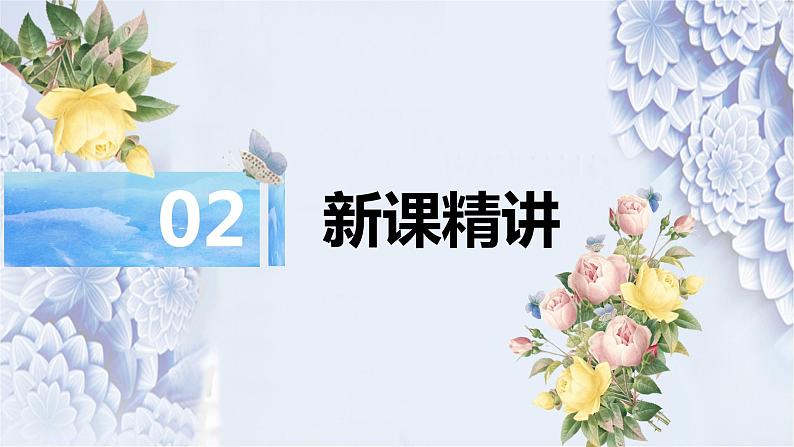 【同步备课】第八单元 第二课时 用字母表示数 第2课时（课件） 五年级数学上册（苏教版）05