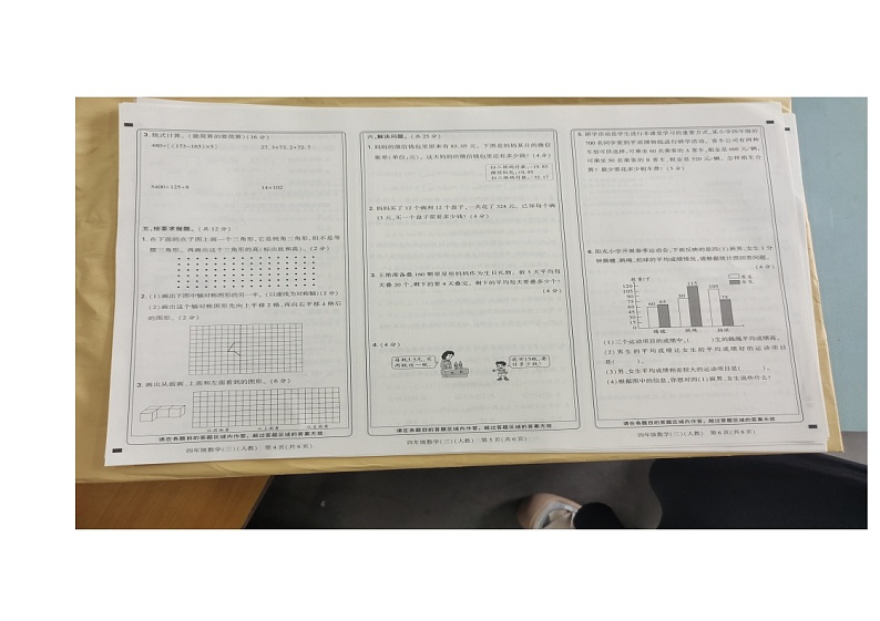 河南省新乡市延津县育才学校2023-2024学年四年级下学期期末测试数学试题02