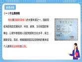 青岛版数学五年级下册第三单元相关链接《纳税和利息》课件