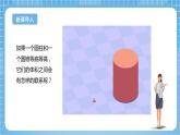 苏教版数学六年级下册2.5《圆锥的体积》课件+教案+分层作业+学习任务单