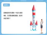 苏教版数学六年级下册2.6《整理与练习》课件+教案+分层作业+学习任务单
