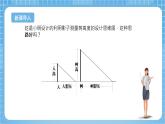 苏教版数学六年级下册4.4《解比例》课件+教案+分层作业+学习任务单