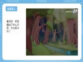 苏教版数学六年级下册6.3《反比例的意义》课件+教案+分层作业+学习任务单