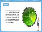 苏教版数学六年级下册5.2《在平面图上表示物体的位置》课件+教案+分层作业+学习任务单