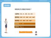 苏教版数学六年级下册7.1.8《式与方程1》课件+教案+分层作业+学习任务单