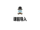 【同步备课】第七单元 第一课时 整数四则混合运算（课件） 四年级数学上册（苏教版）