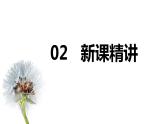 【同步备课】第三单元 第一课第时课时 小数的基本性质（课件） 五年级数学上册（苏教版）