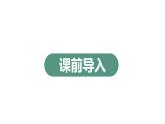 【同步备课】第三单元 第三课时 小数点左移的规律（课件） 五年级数学上册（苏教版）