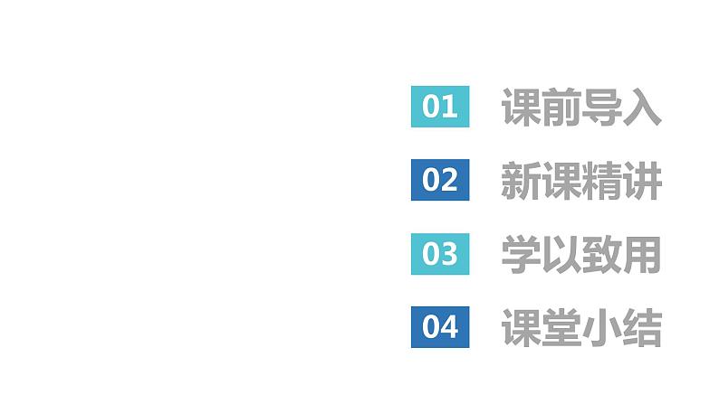 【同步备课】第五单元 第一课时 小数乘整数（课件） 五年级数学上册（苏教版）02