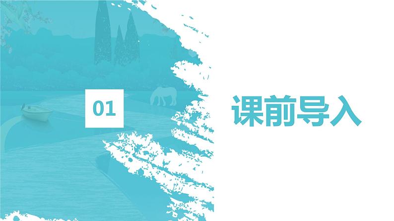 【同步备课】第五单元 第一课时 小数乘整数（课件） 五年级数学上册（苏教版）03