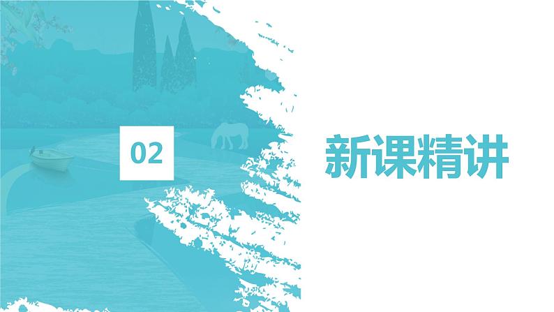 【同步备课】第五单元 第一课时 小数乘整数（课件） 五年级数学上册（苏教版）05