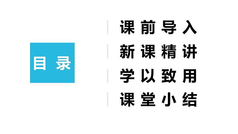 【同步备课】第五单元 第二课时 小数除以整数（课件） 五年级数学上册（苏教版）02