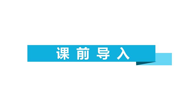 【同步备课】第五单元 第二课时 小数除以整数（课件） 五年级数学上册（苏教版）03