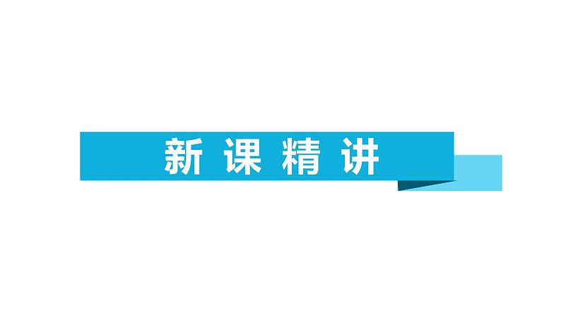 【同步备课】第五单元 第二课时 小数除以整数（课件） 五年级数学上册（苏教版）05